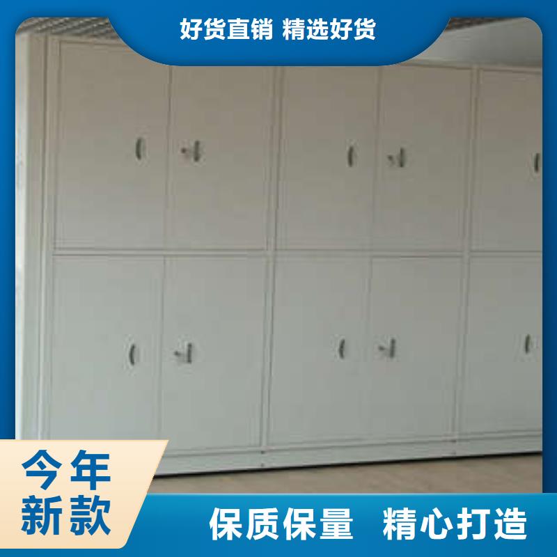 档案数字化密集柜中药柜