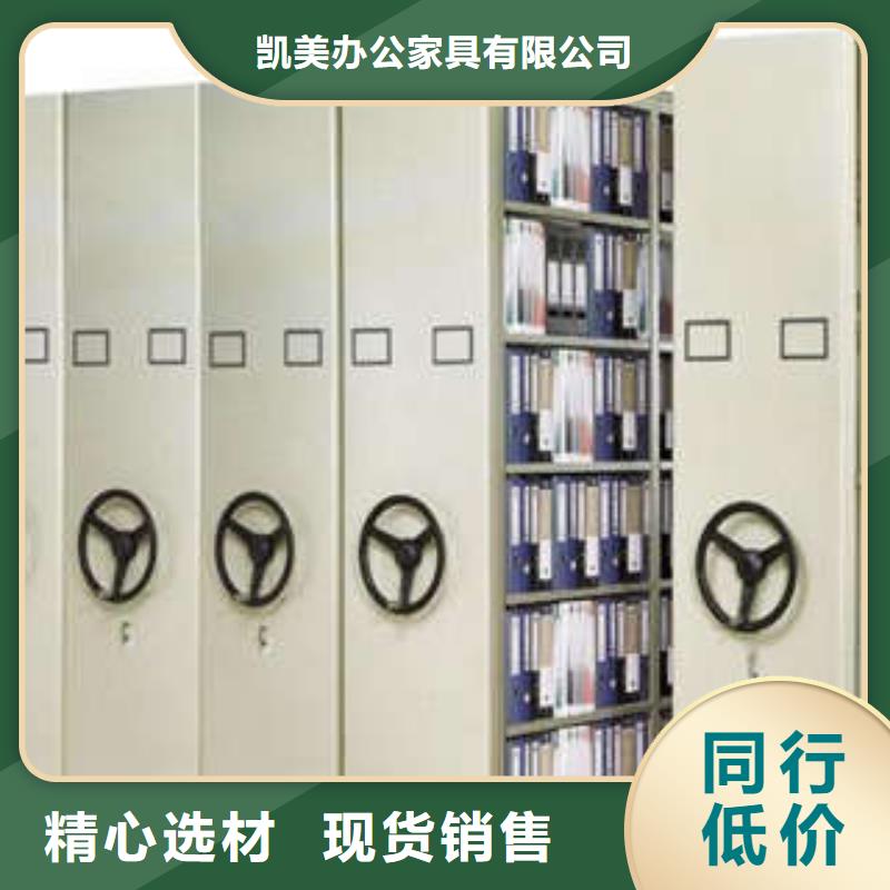 招标采购电动智能密集柜
