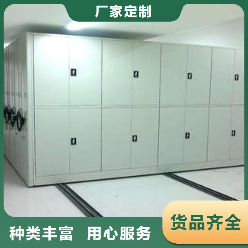 ：方向盘型密集柜低价