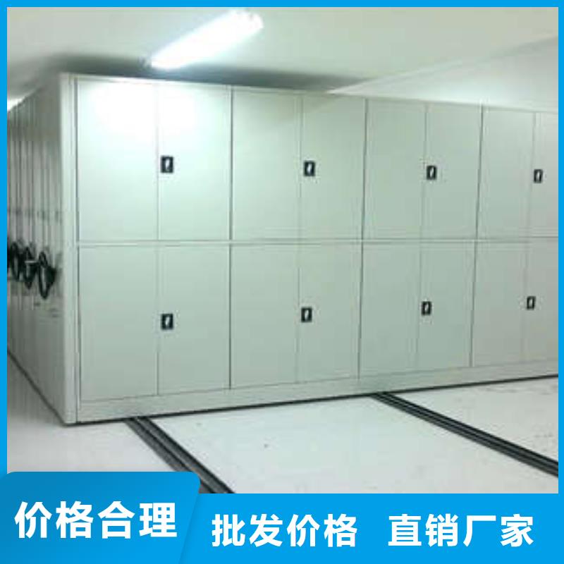 自动选层档案柜诚意配合