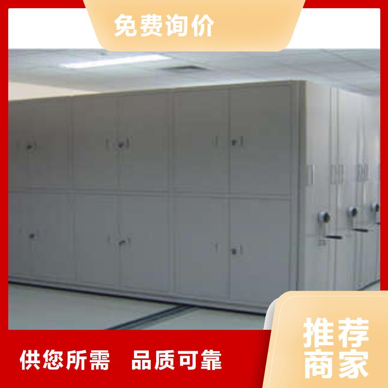 凉片密集柜_省心省钱