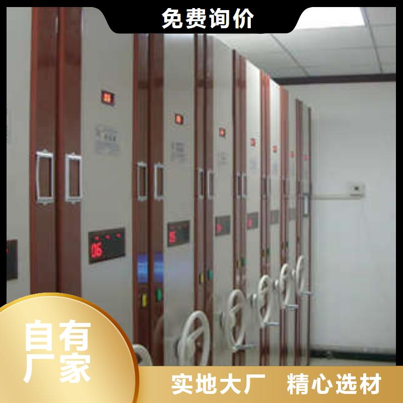 手动密集档案架厂家促销价