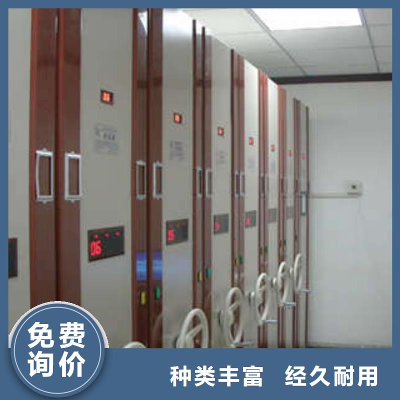 移动档案橱精益求精