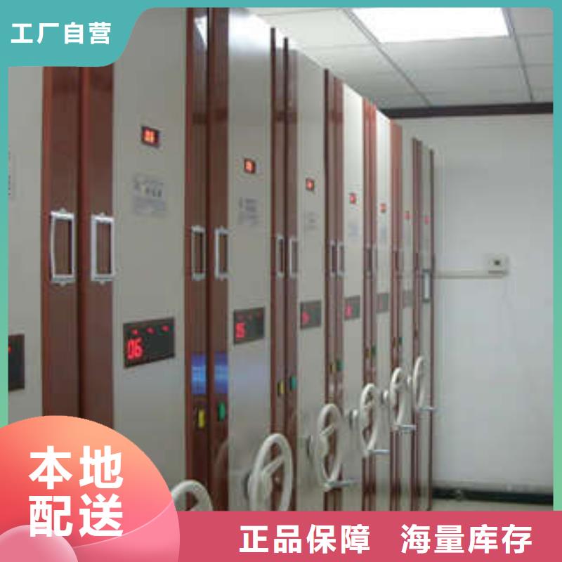 招标采购电动智能密集柜