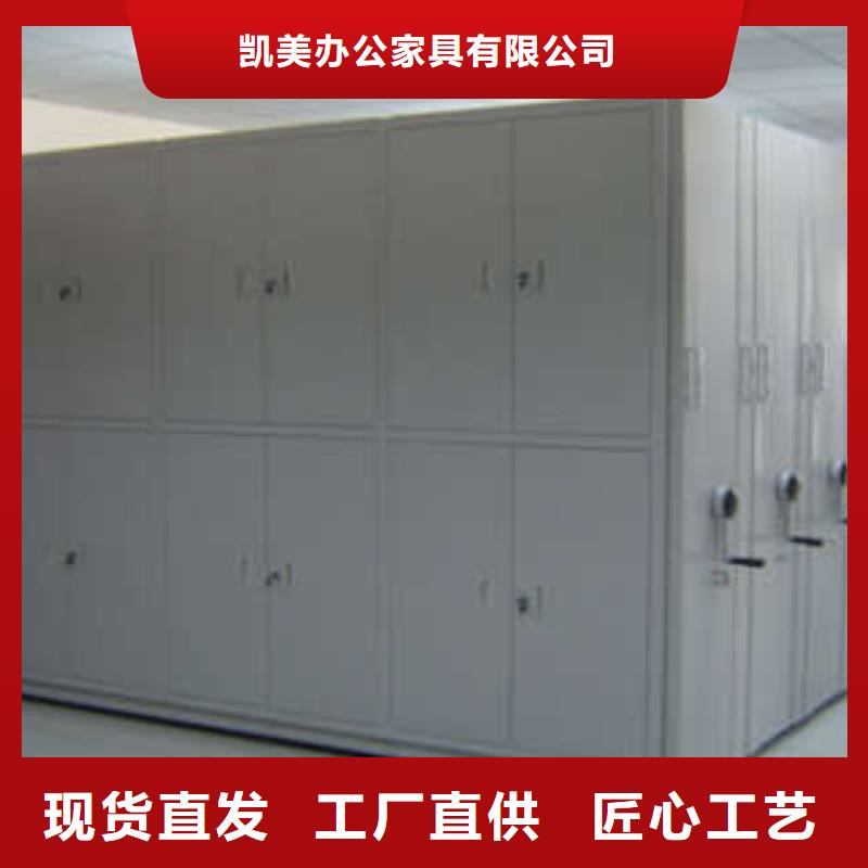 档案馆手动密集架书柜