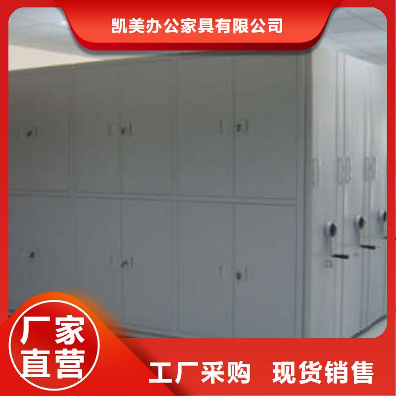 ：密集柜档案柜交易市场