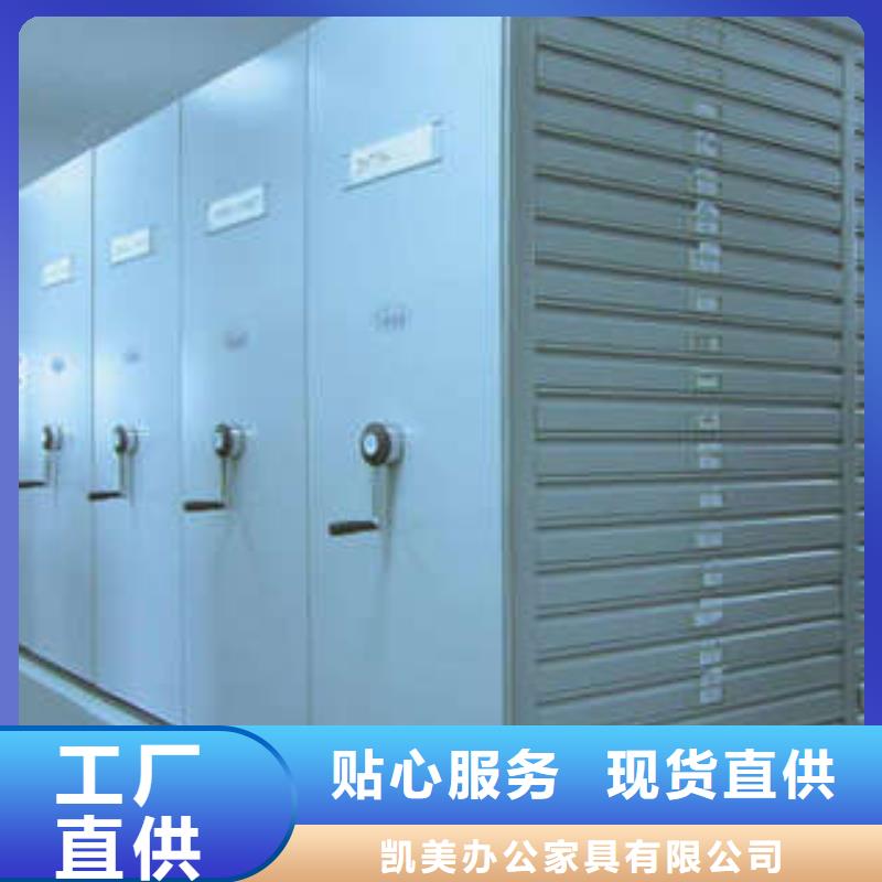 办公密集架客户至上
