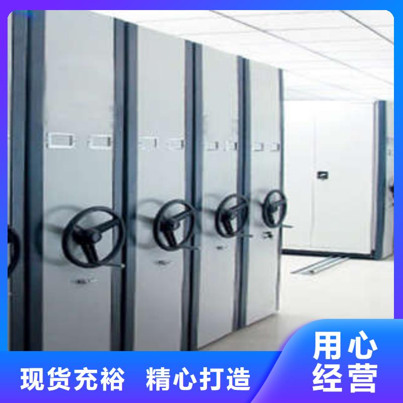 招标采购密集架结构图