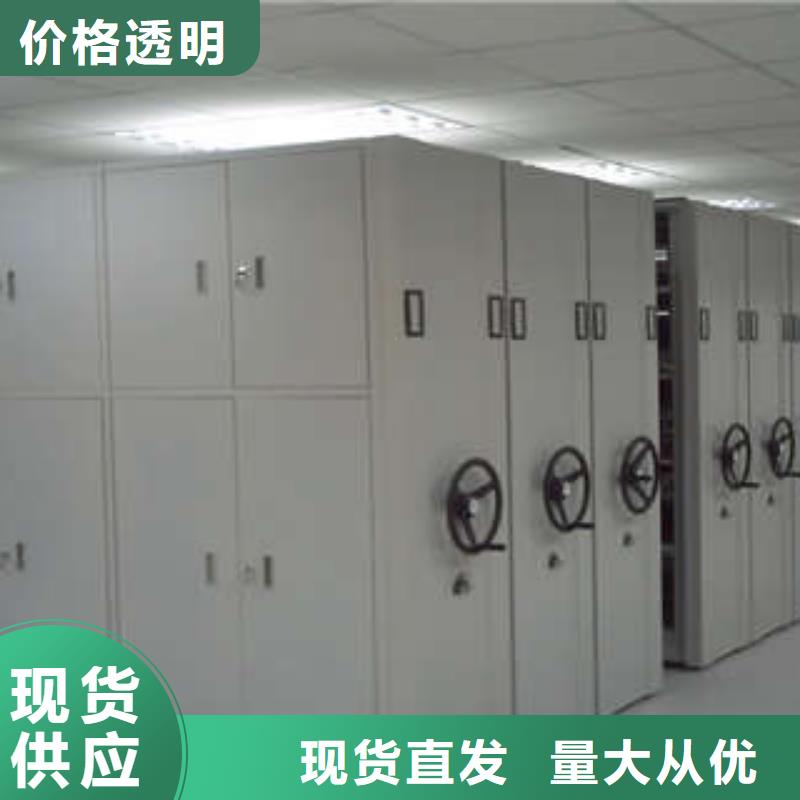 病案密集柜厂家直销