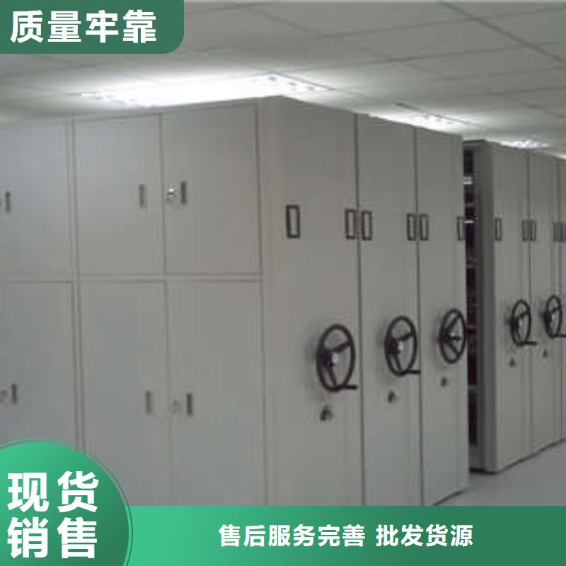 靠谱的移动密集型文件柜基地