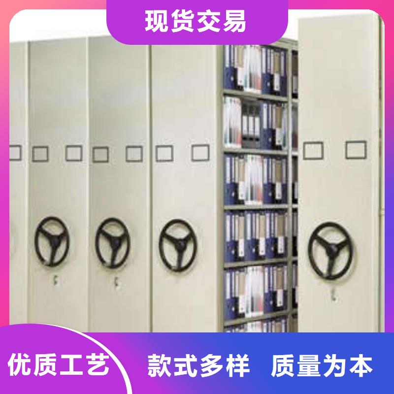 办公密集架客户至上