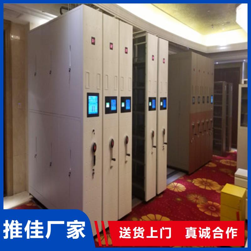移动档案橱精益求精