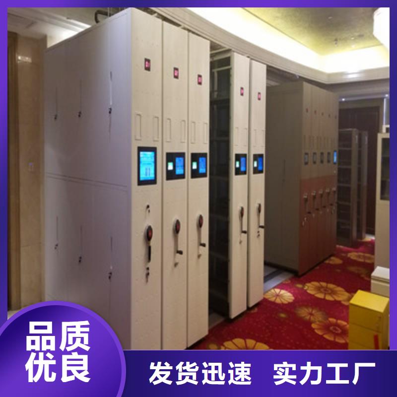 密集档案架承诺守信