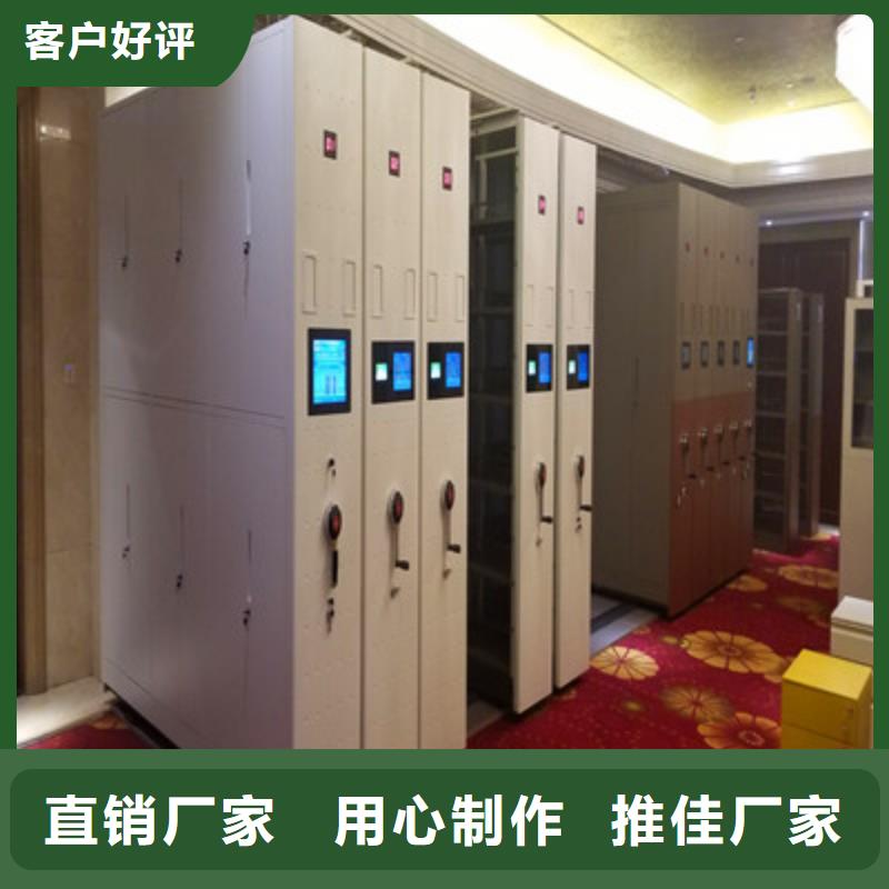 2025##移动密集文件柜厂家##批发