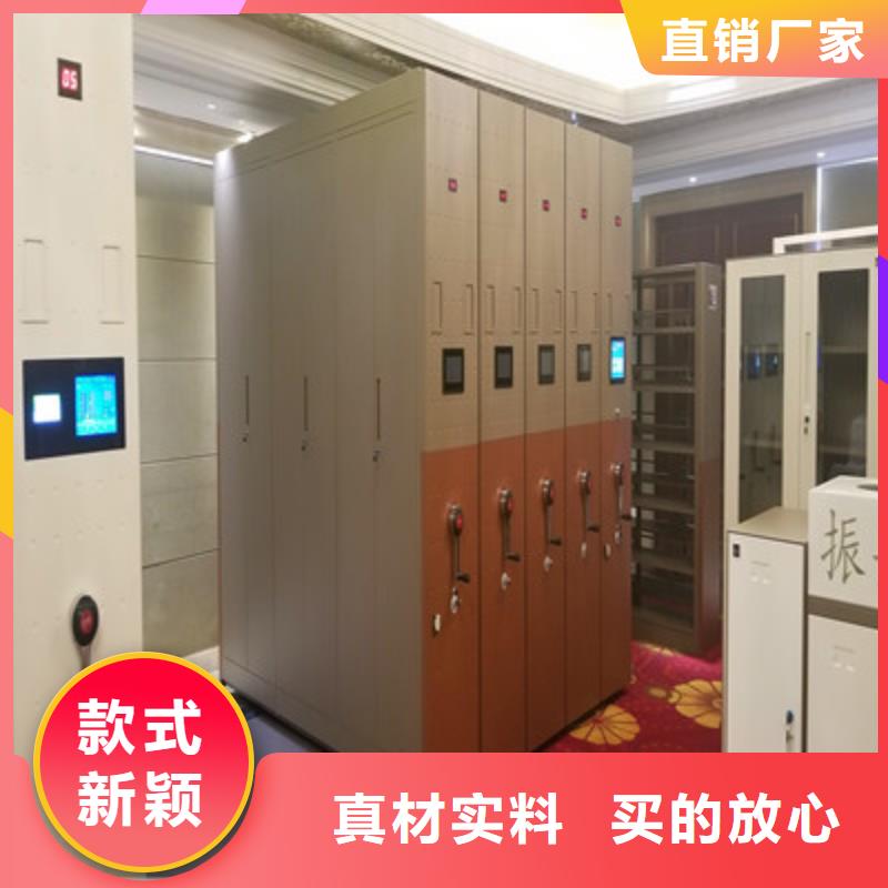 档案室文件密集架（2025更新中）