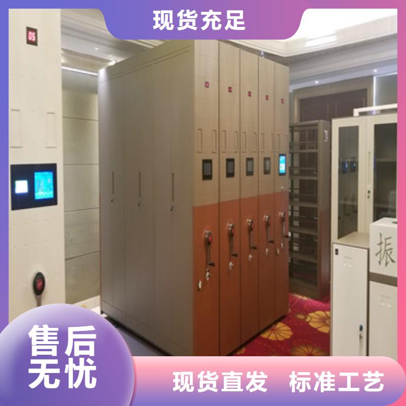 招标采购电动智能密集柜