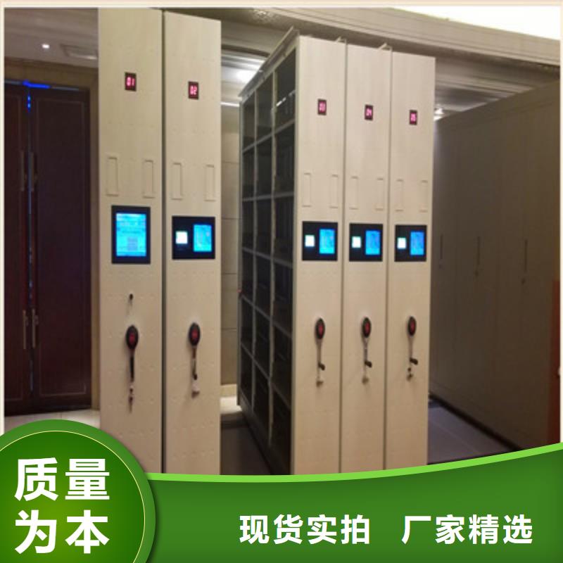 招标采购电动智能密集柜