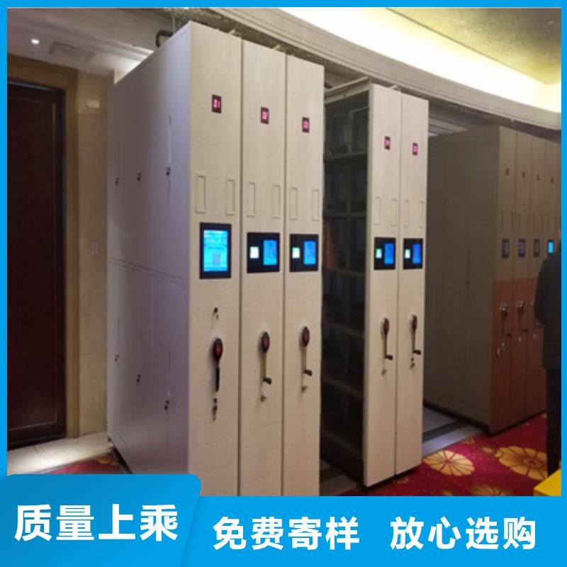 供应机械手动密集柜的厂家