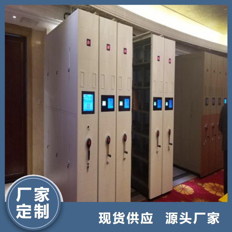 定制三柱式密集架的当地厂家
