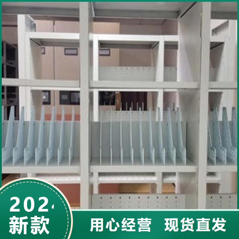 手动密集档案架【信报箱】