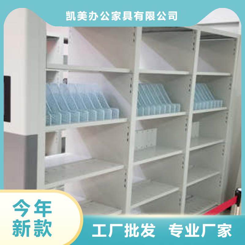 综合档案管理密集柜厂家-行业
