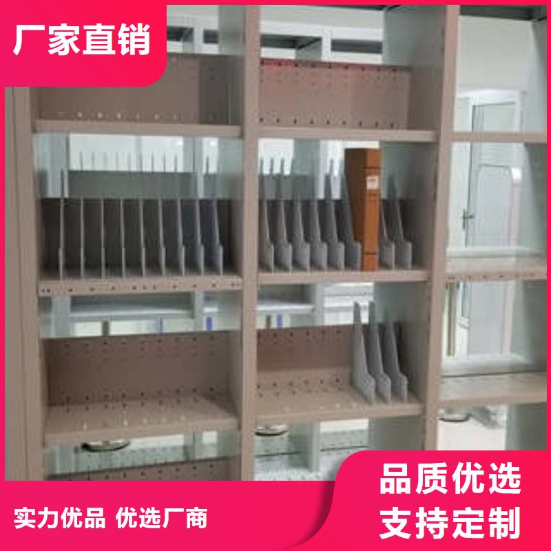 智能档案柜诚信企业