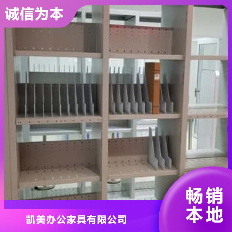 手动凭证密集架-手动凭证密集架性价比高