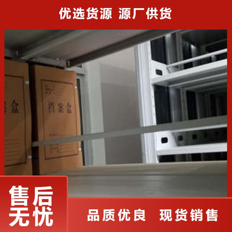 优选：智能电表库密集架名企