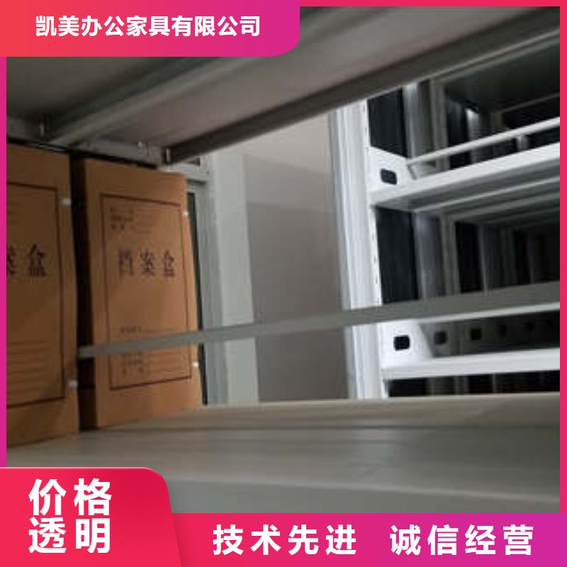 移动密集档案架现货供应-可定制