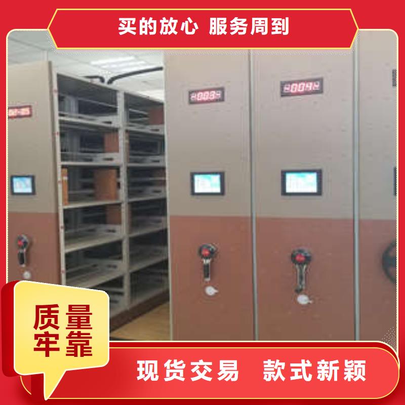 密集档案存放柜【半封闭】