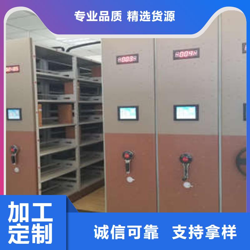 档案文件密集架书车泽信柜业【优惠】