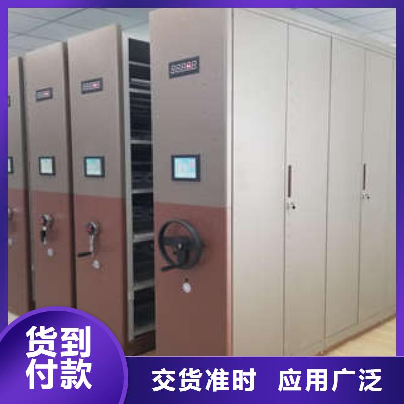 档案文件密集架书车泽信柜业【优惠】