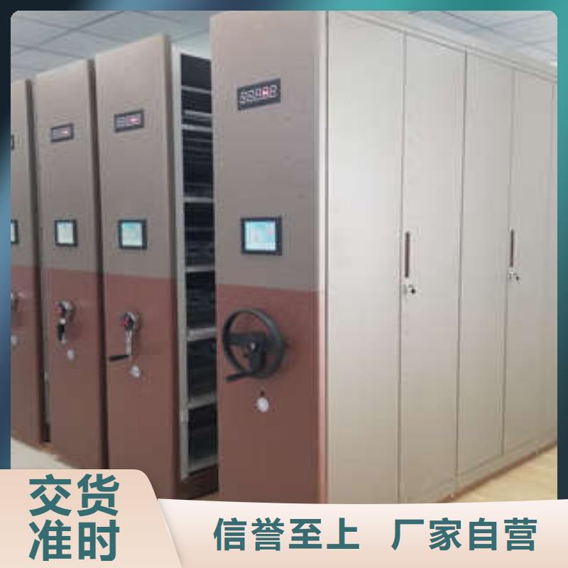 档案室移动密集架-实力企业