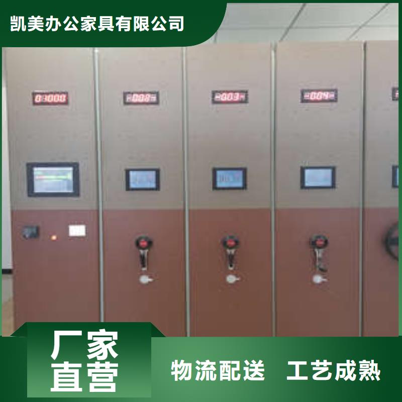 密集柜参考价格