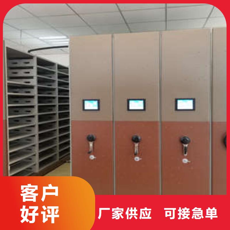 招标采购手动移动档案柜