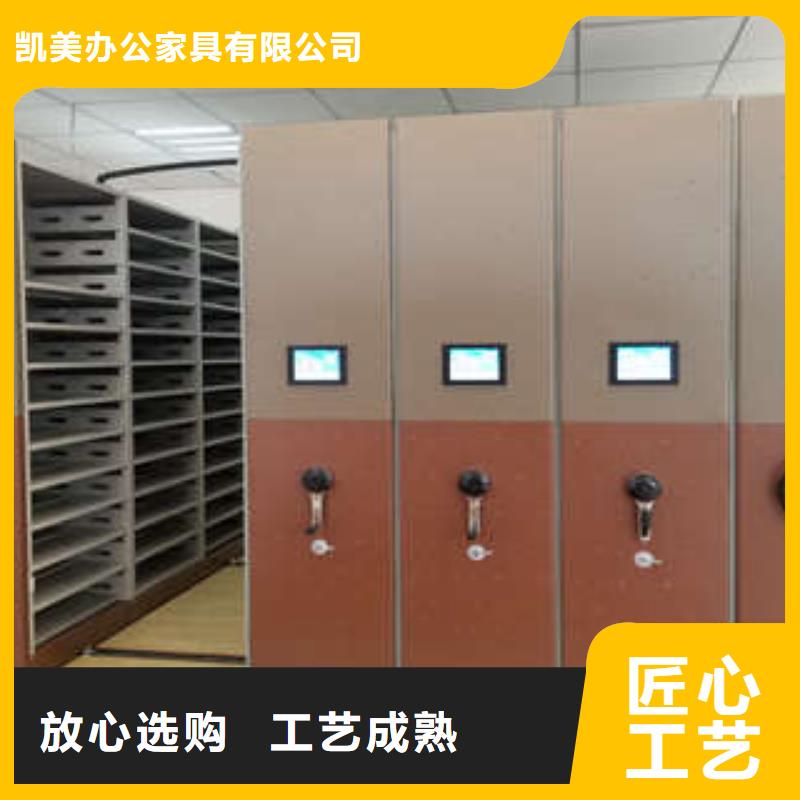 手动移动档案柜三家对比价