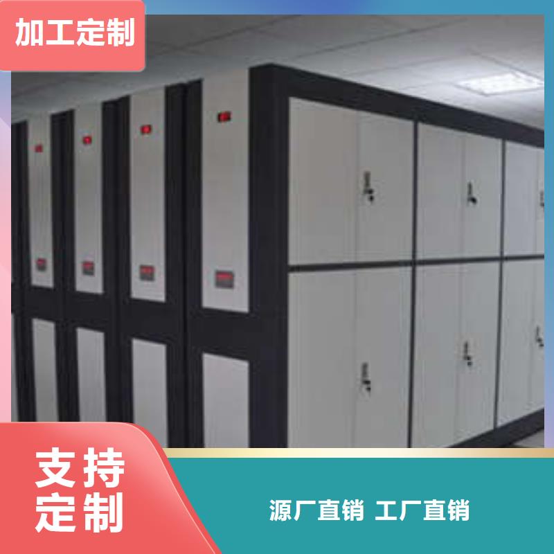 密集档案架承诺守信