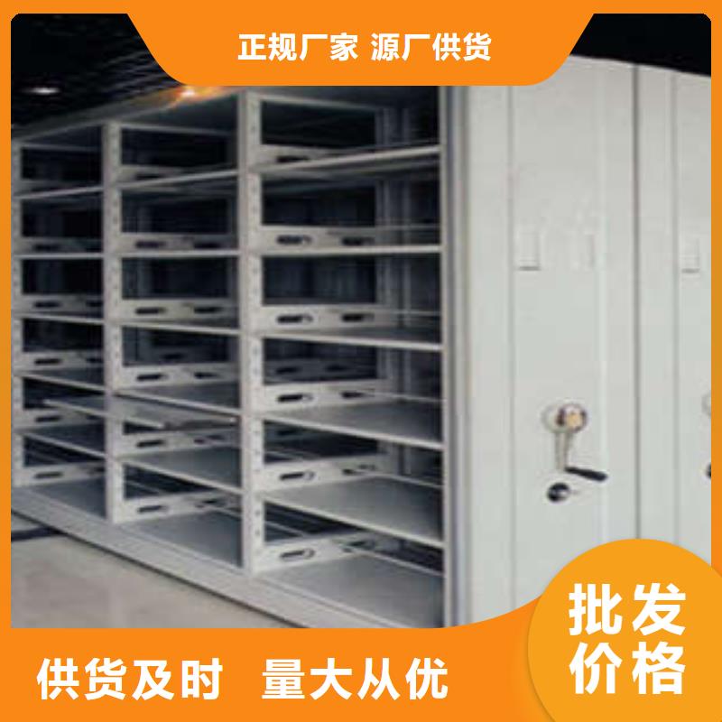 优选手摇密集柜价格从廉