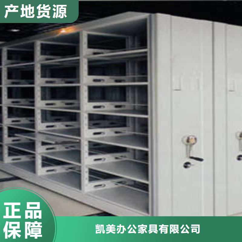 密集资料铁皮柜【详情咨询】