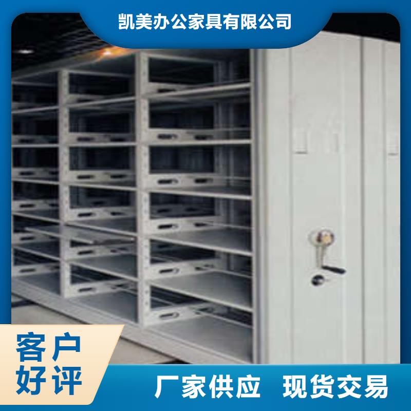 新闻货物密集柜服务放心
