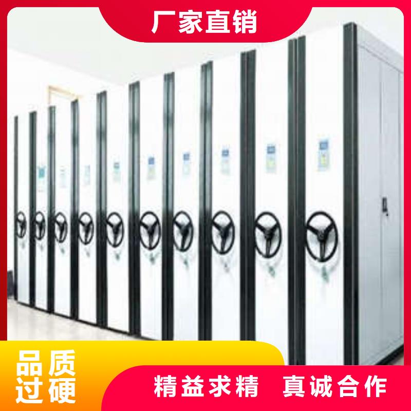 手动密集档案资料柜可靠