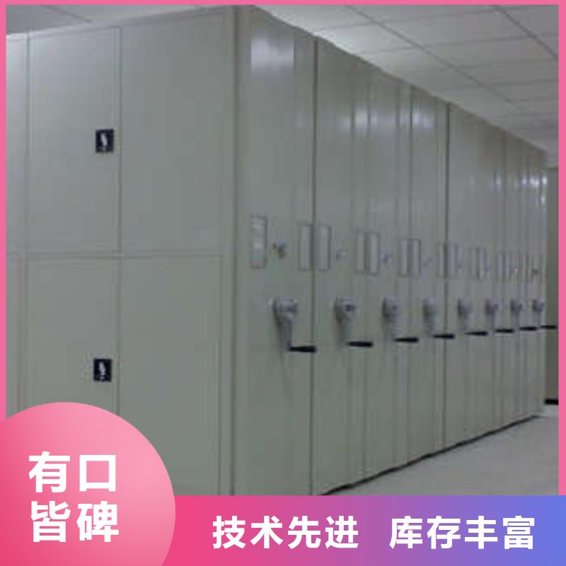 电动密集柜（2025更新中）