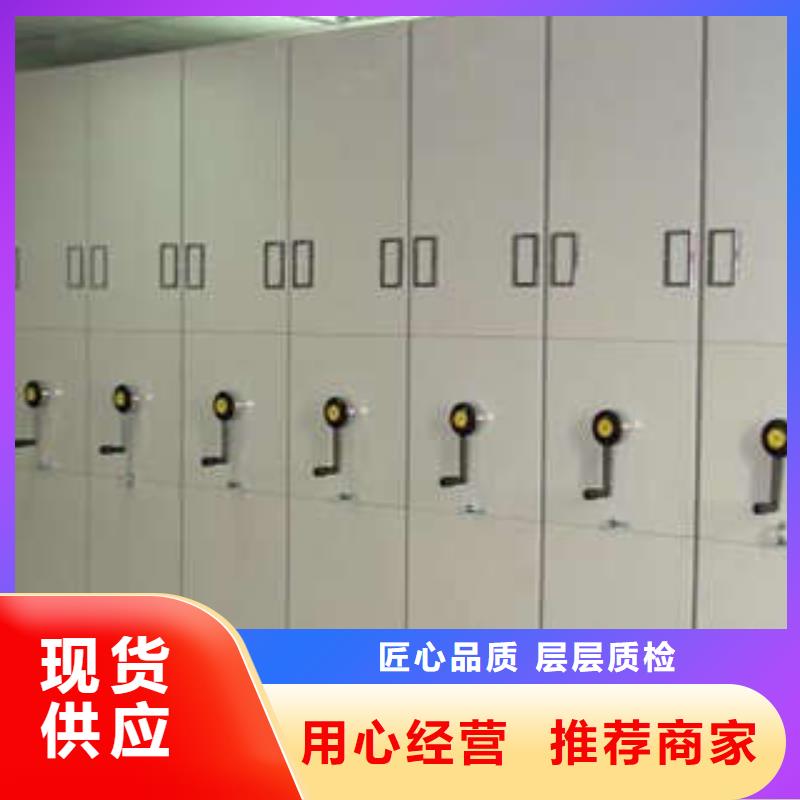 手摇密集档案架采购找口碑厂家