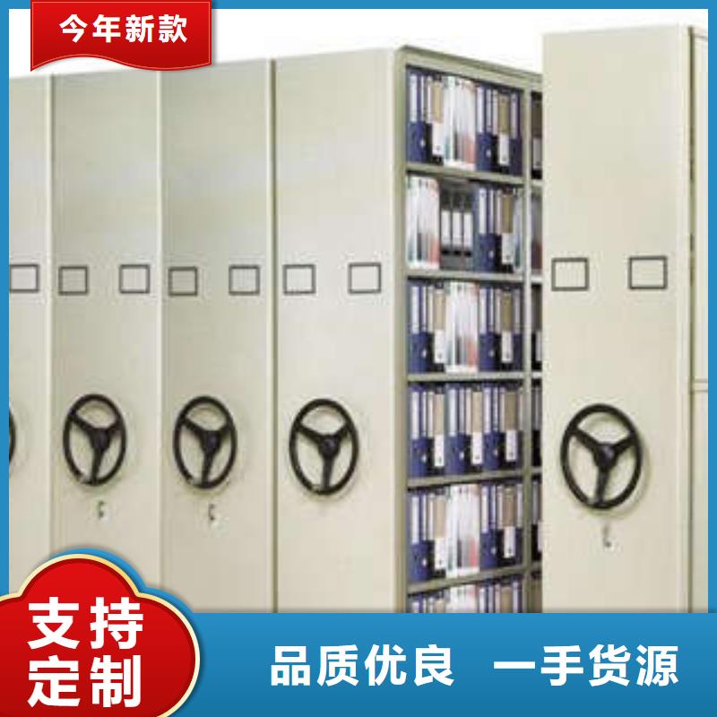 、咨询：可移动档案存放密集架一站购齐这里买更优惠