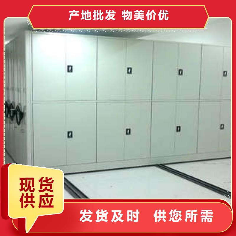 泉州石狮档案馆手动密集架尺寸