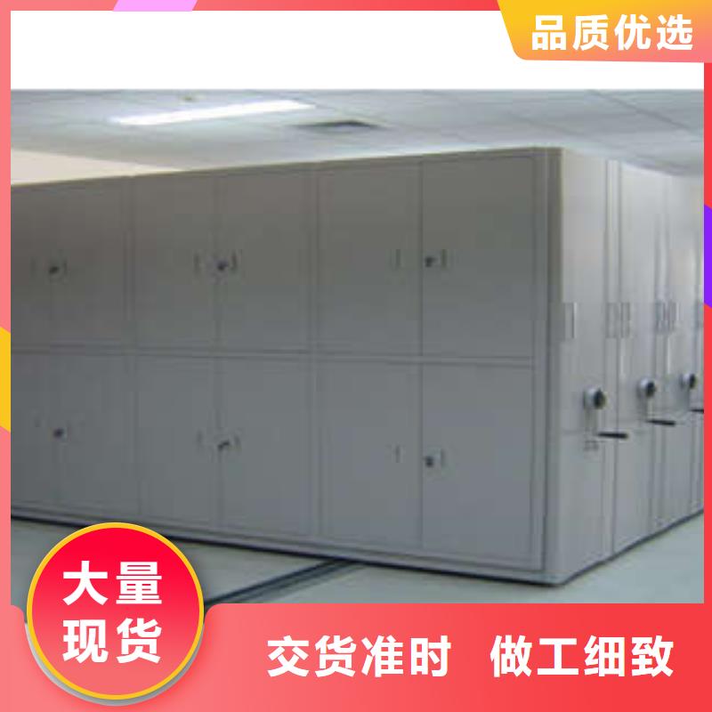 泉州石狮档案馆手动密集架尺寸