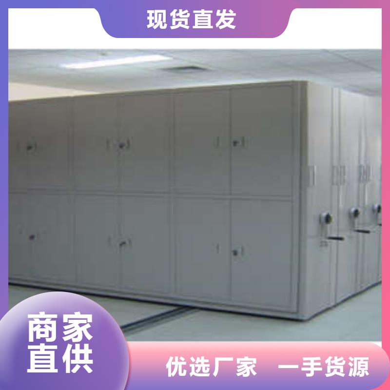 密集手动型档案柜好货