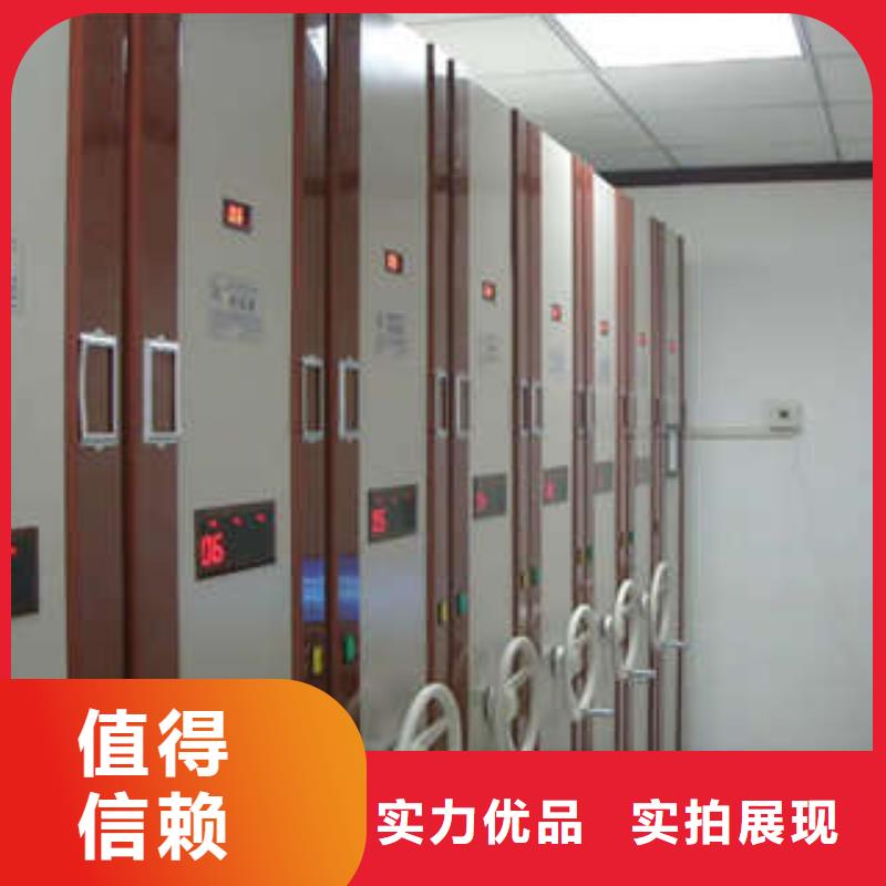 档案架密集柜厂家量身定制