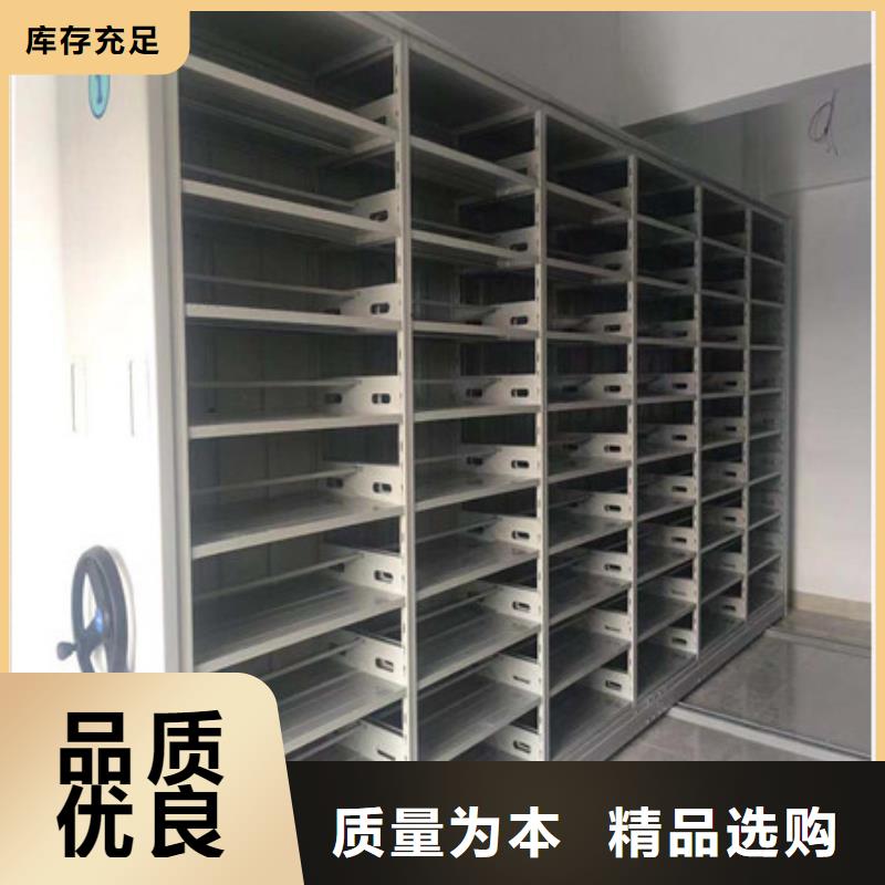 ：柱式手动密集架生产商