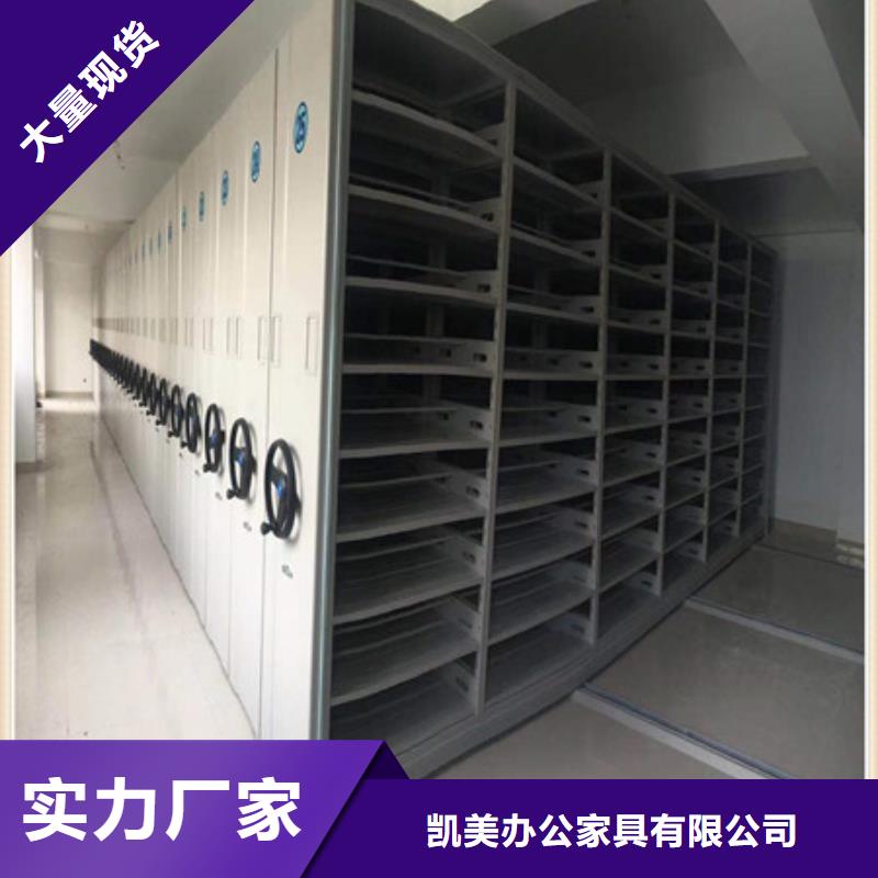 手动型摇臂式密集柜_价格优